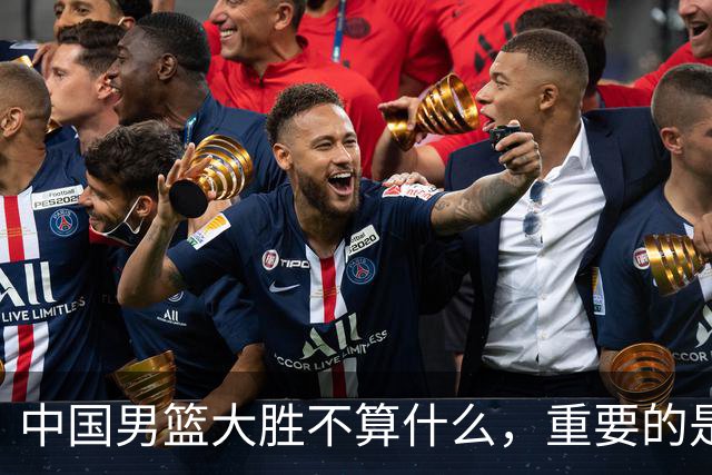 中国男篮大胜不算什么，重要的是这三件事，世界杯出线难度很大