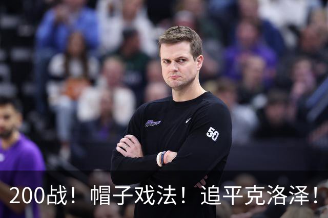 200战！帽子戏法！追平克洛泽！梅西第六届世界杯完美首秀